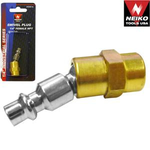 Air Tool Accessories
